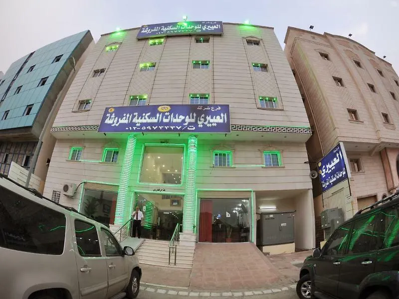 Al Eairy Apartments Makkah 4 Mekka
